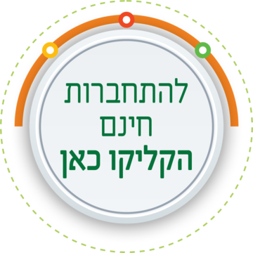 תושב איי אל: עיריית קרית אתא