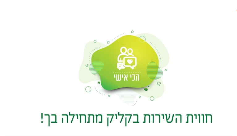 תושב איי אל: עיריית קרית אתא