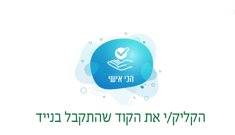תושב איי אל: עיריית קרית אתא
