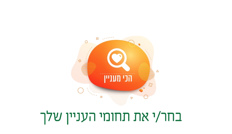 תושב איי אל: עיריית קרית אתא