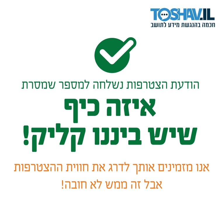 תושב איי אל: עיריית קרית אתא
